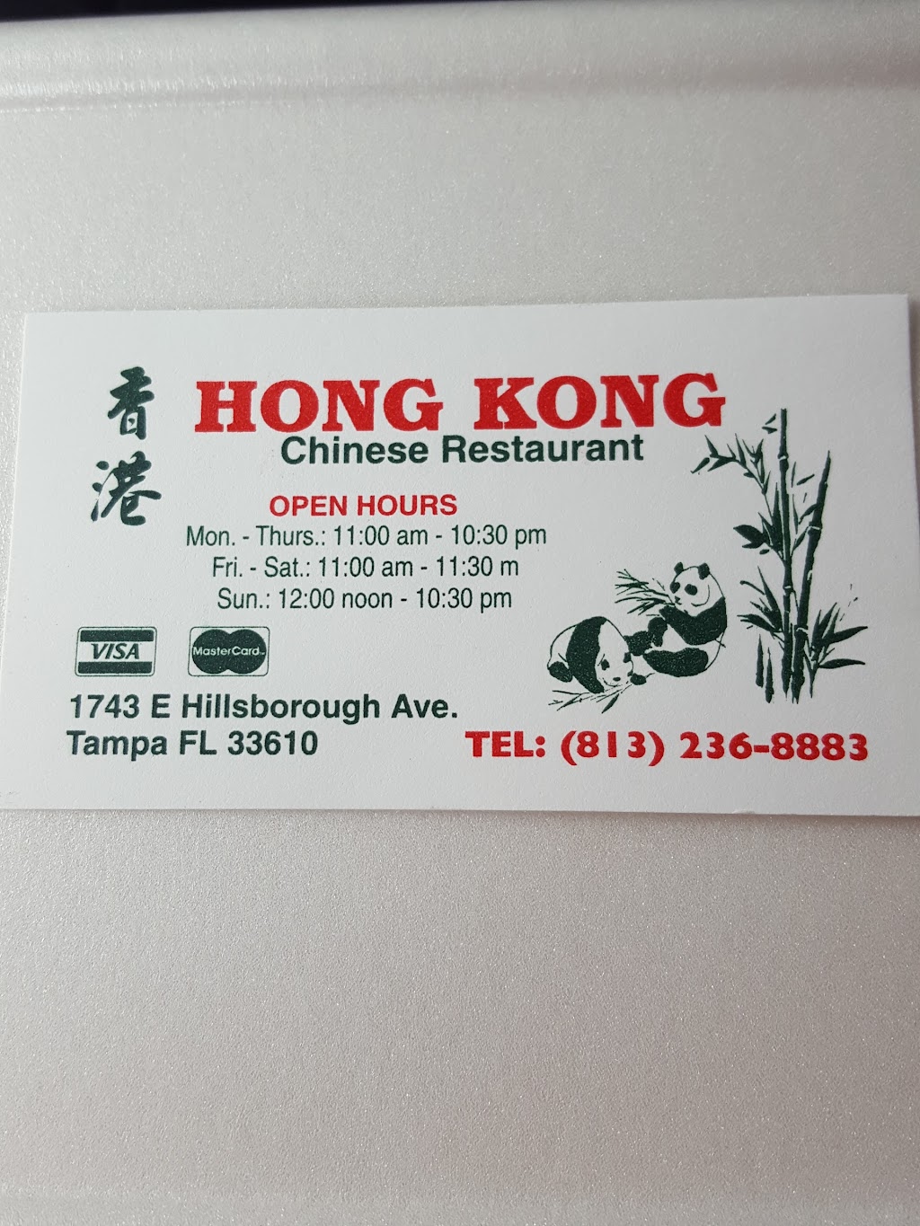 Hong Kong | 1743 E Hillsborough Ave, Tampa, FL 33610, USA | Phone: (813) 236-8881