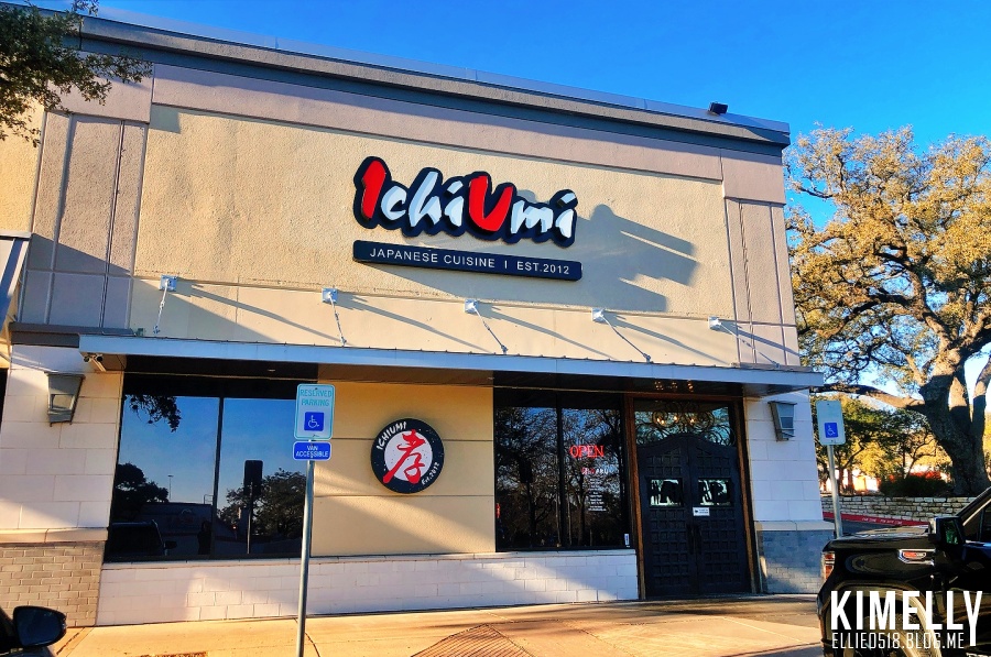 IchiUmi Sushi (Haru Sushi) | 9503 Research Blvd #500, Austin, TX 78759, USA | Phone: (512) 795-8666