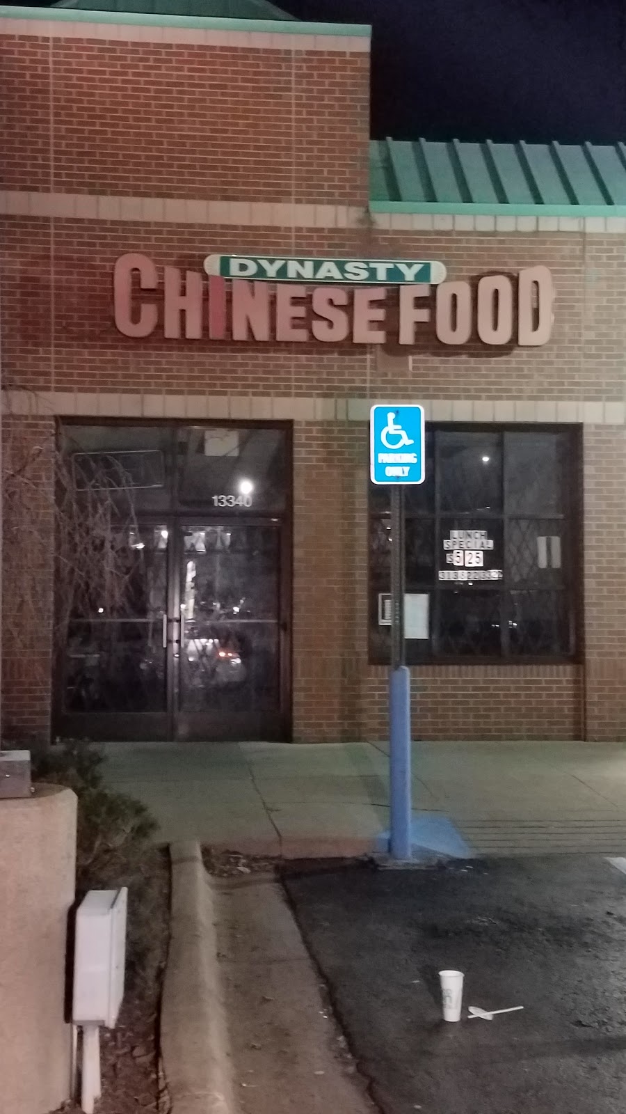 Dynasty Chinese Food | 13340 E Jefferson, Detroit, MI 48215, USA | Phone: (313) 822-3322