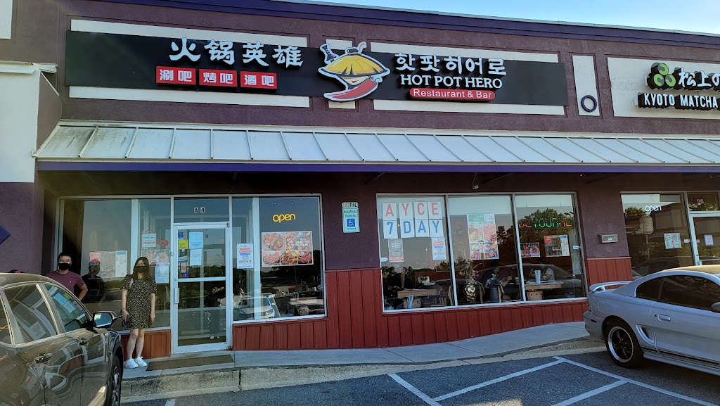 Hot Pot Hero Ellicott City | 10045 Baltimore National Pike Ste A4, Ellicott City, MD 21042, USA | Phone: (443) 652-5998