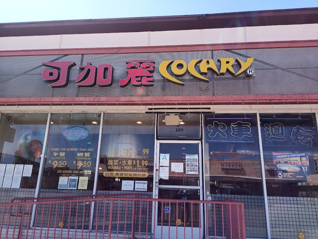 Cocary Shabu Shabu BBQ | 209 S Garfield Ave, Monterey Park, CA 91754, USA | Phone: (626) 573-0691