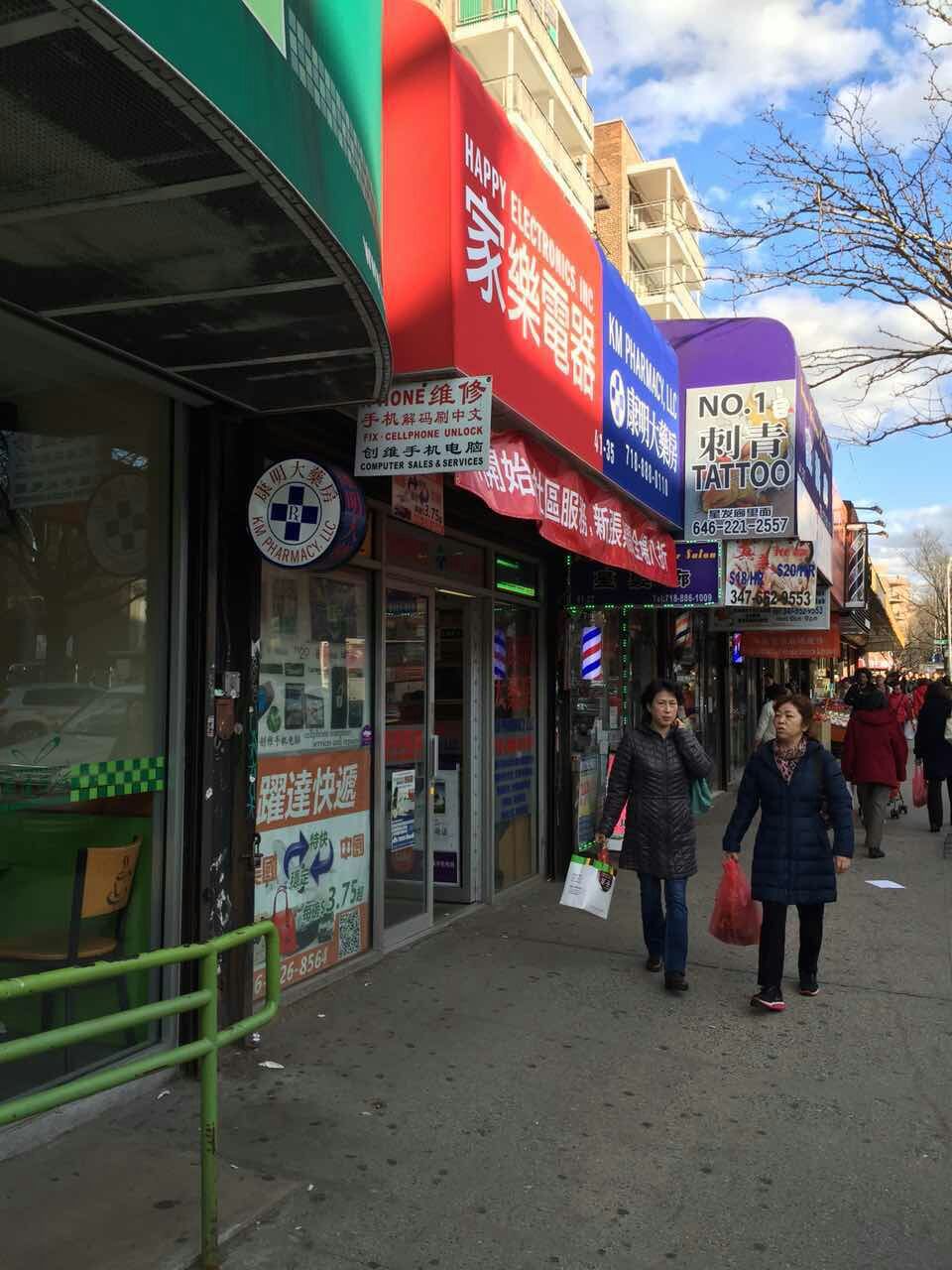 KM Pharmacy | 41-35 Kissena Blvd, Queens, NY 11355, USA | Phone: (718) 888-0110