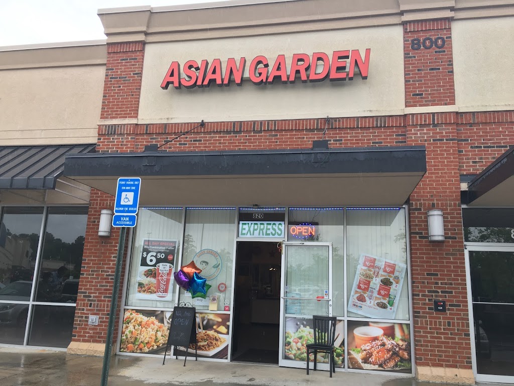 Asian Garden - restaurant  | Photo 1 of 10 | Address: 3335 Cobb Pkwy NW Suite 820, Acworth, GA 30101, USA | Phone: (678) 695-3398
