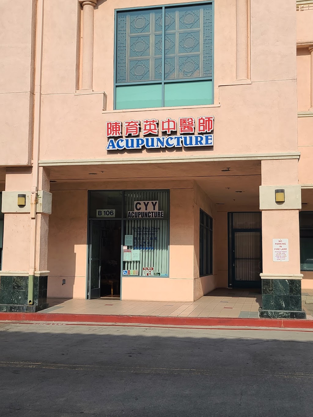 CYY Acupuncture & Herbs | 1039 E Valley Blvd B106, San Gabriel, CA 91776, USA | Phone: (626) 569-1800