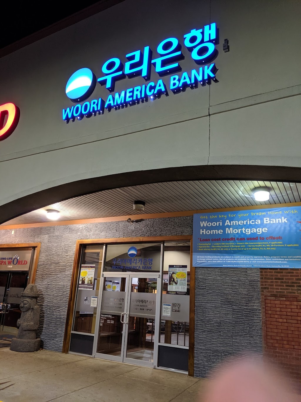 Woori America Bank - Centreville Branch | 13830 Braddock Rd # A12, Centreville, VA 20121, USA | Phone: (703) 988-9555