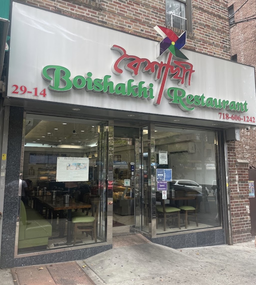 Boishakhi Restaurant Astoria | 2914 36th Ave, Queens, NY 11106, USA | Phone: (718) 606-1242