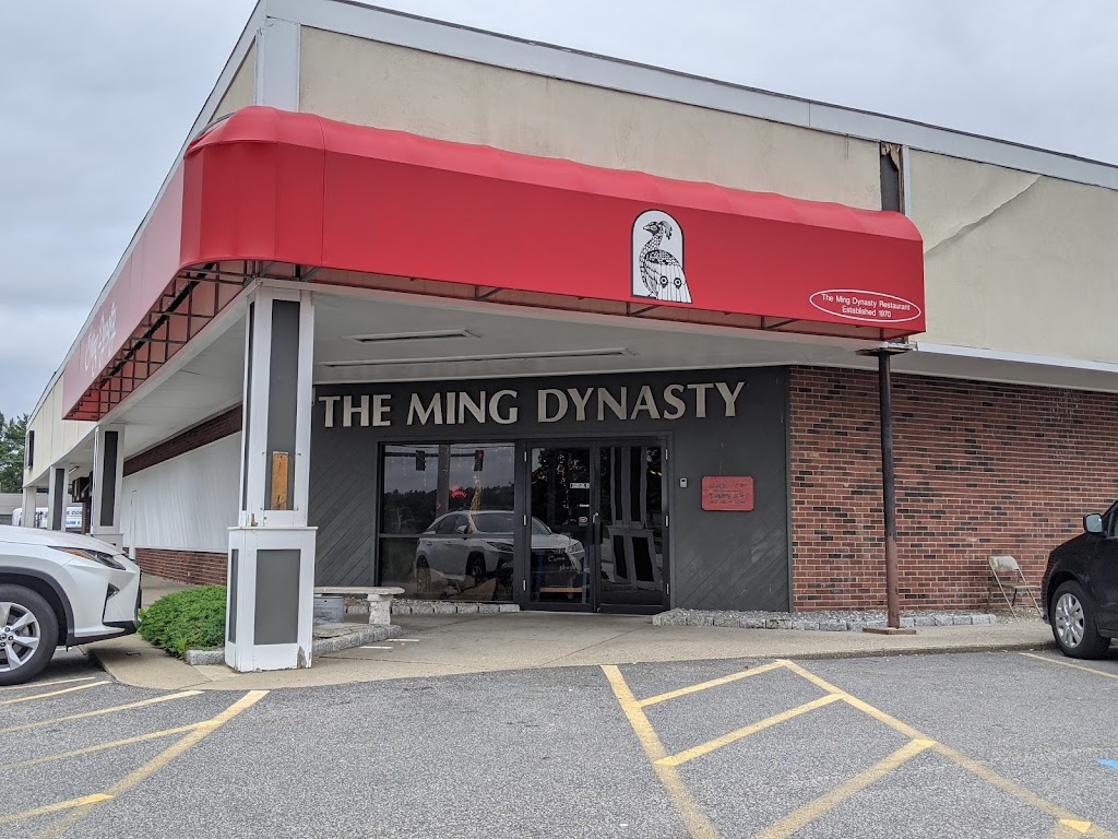 Ming Dynasty Chinese & Japanese Restaurant | 752 Plain St, Marshfield, MA 02050, USA | Phone: (781) 536-8833