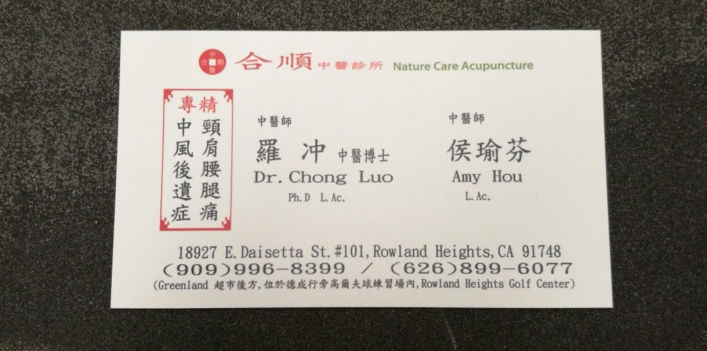 NatureCare Acupuncture | 18927 Daisetta St #101, Rowland Heights, CA 91748 | Phone: (909) 996-8399