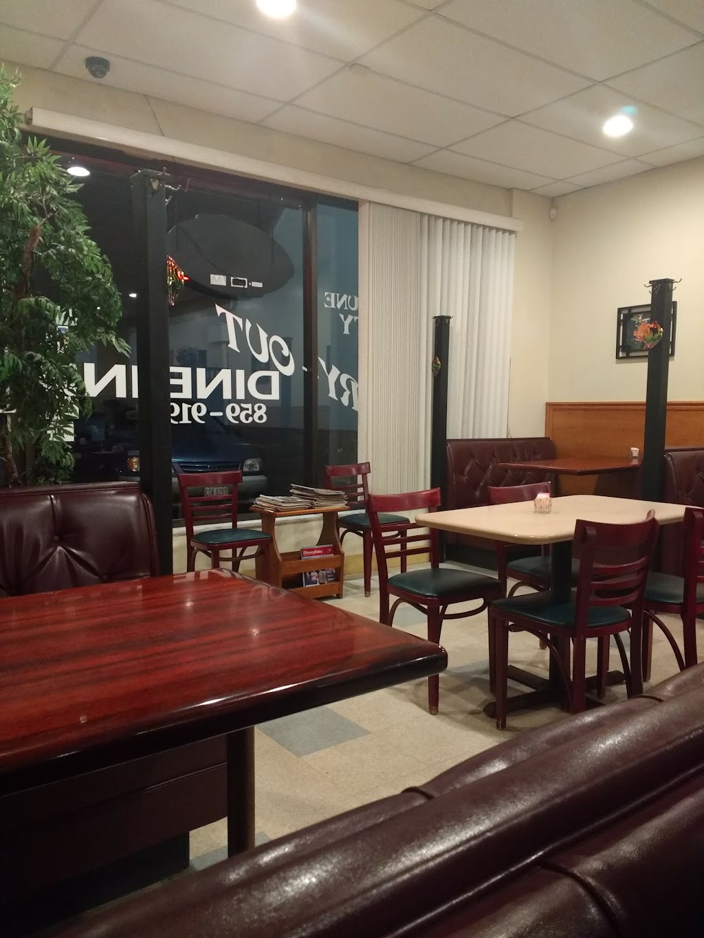 Fortune City | 3649 Karl Rd, Columbus, OH 43224, USA | Phone: (614) 246-3030