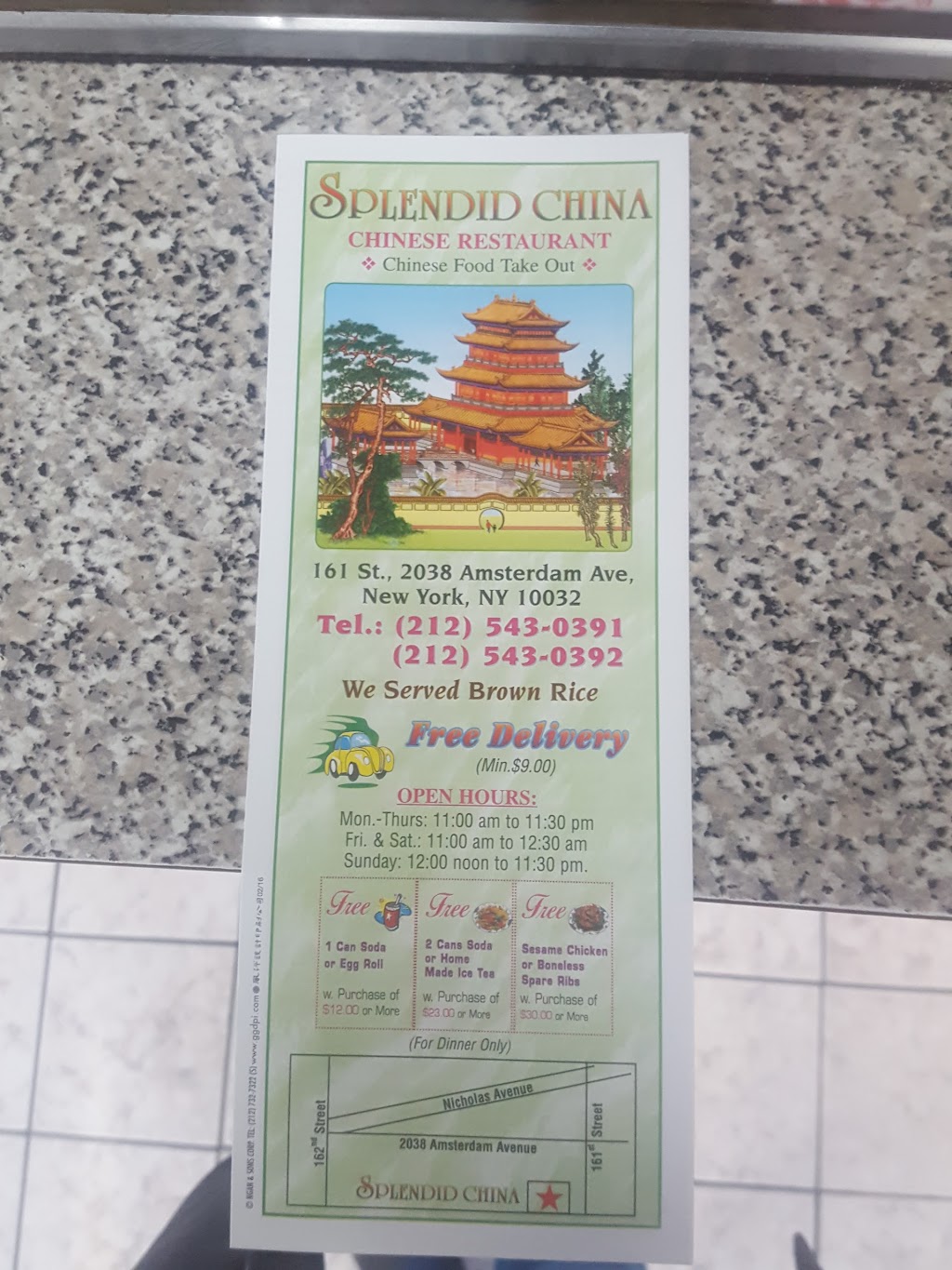 Splendid China | 2038 Amsterdam Ave, New York, NY 10032, USA | Phone: (212) 543-0391