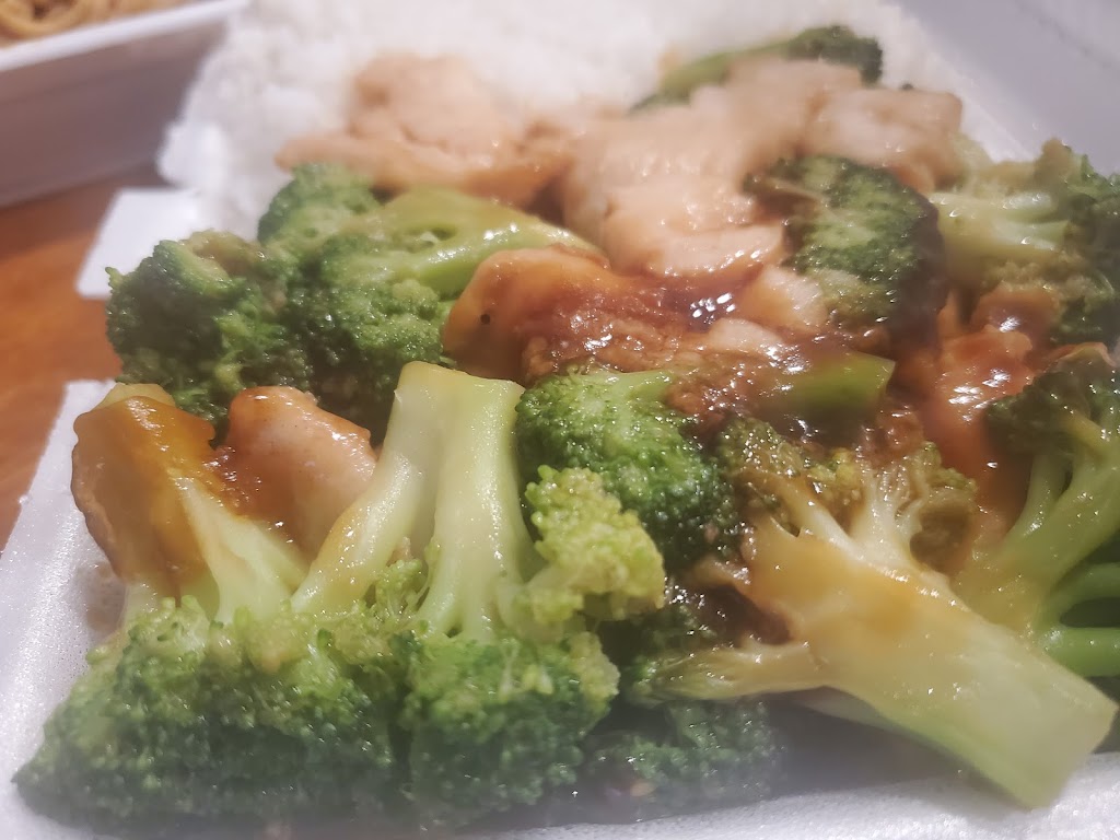 China Express Kitchen | 730 S Olden Ave, Trenton, NJ 08629, USA | Phone: (609) 588-8886