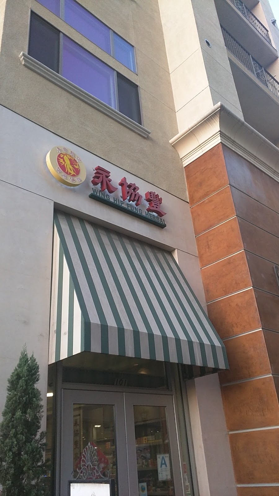 Wing Hip Fung | 500 N Atlantic Blvd, Monterey Park, CA 91754, USA | Phone: (626) 872-2883