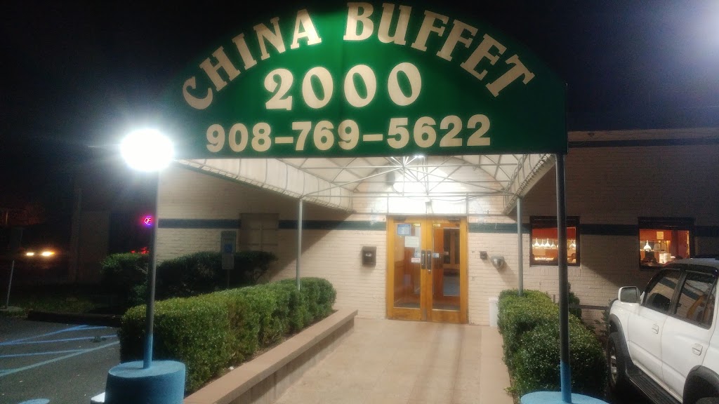 China Buffet | 2000 Park Ave, South Plainfield, NJ 07080, USA | Phone: (908) 769-5622