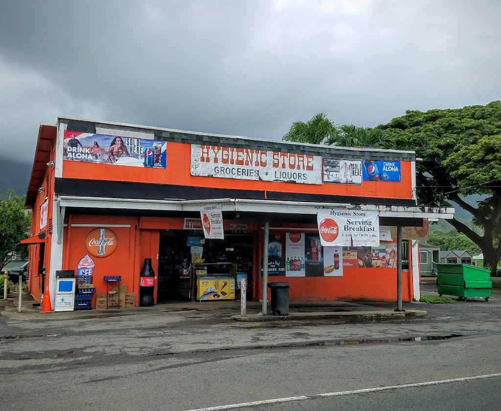 Hygienic Store | 47-528 Kamehameha Hwy, Kaneohe, HI 96744 | Phone: (808) 239-8381