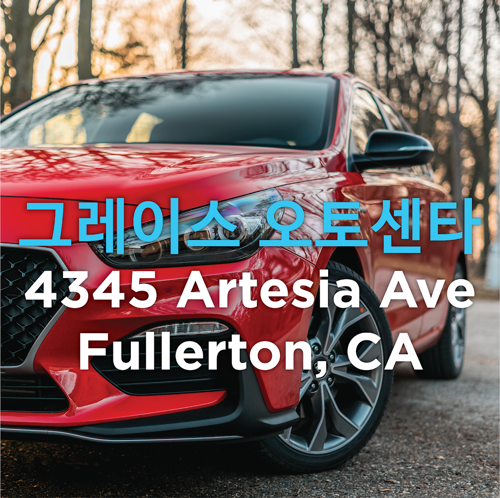 Grace auto center | 4345 Artesia Ave suite E, Fullerton, CA 92833, USA | Phone: (714) 720-6499