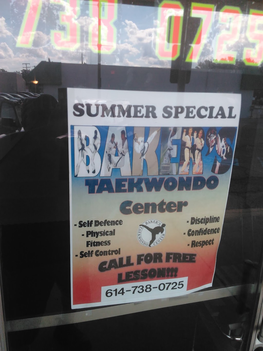 Bakers Tae Kwon Do Center | 599 S State St, Westerville, OH 43081, USA | Phone: (614) 738-0725