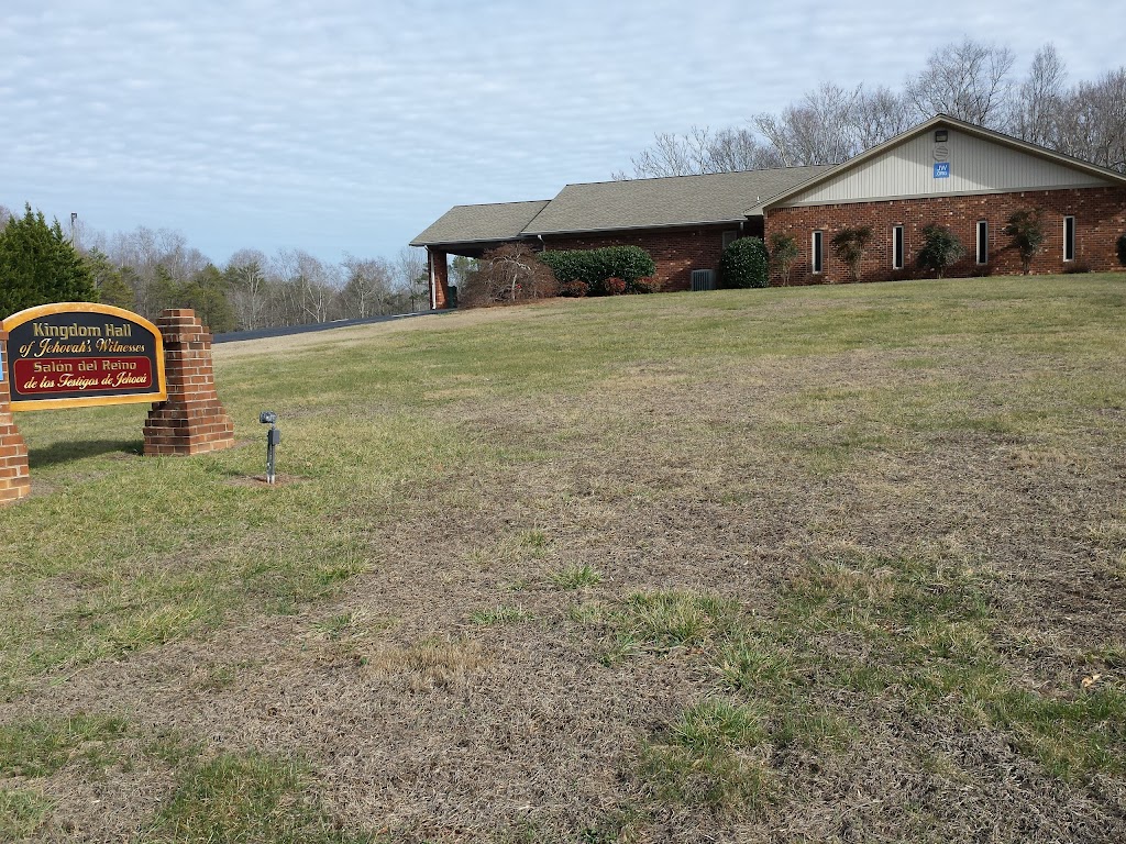 Kingdom Hall of Jehovahs Witnesses | 1624 Union Cross Church Rd, Yadkinville, NC 27055, USA | Phone: (336) 979-1385