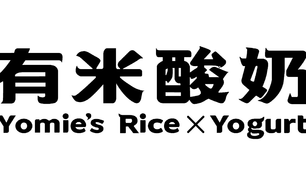 Yomies Rice X Yogurt | 18178 Colima Rd, Rowland Heights, CA 91748, USA | Phone: (626) 295-2072