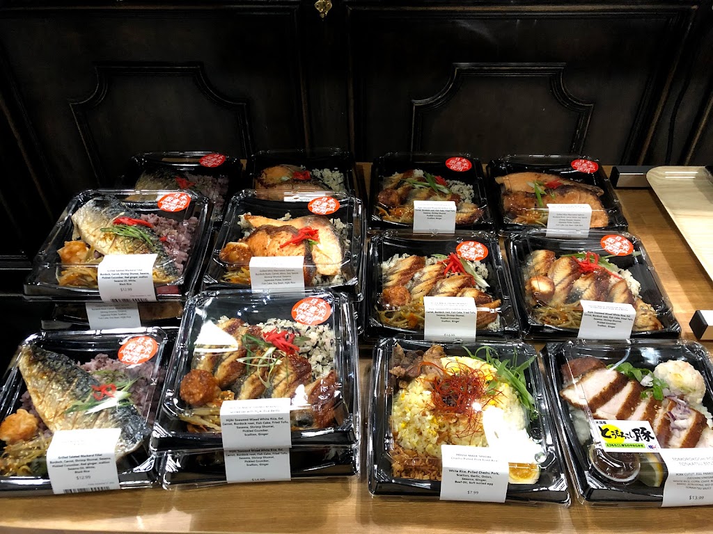 Maruichi Japanese Food & Deli Stamford | 1980 W Main St, Stamford, CT 06902, USA | Phone: (203) 914-1801