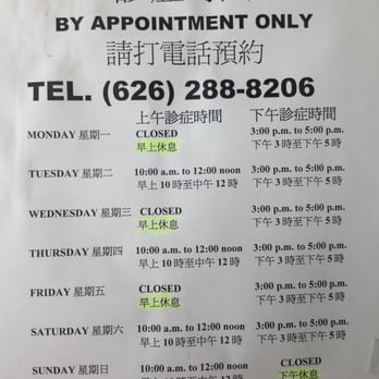 Chinese Acupuncture Center | 8905 Garvey Ave, Rosemead, CA 91770, USA | Phone: (626) 288-8206