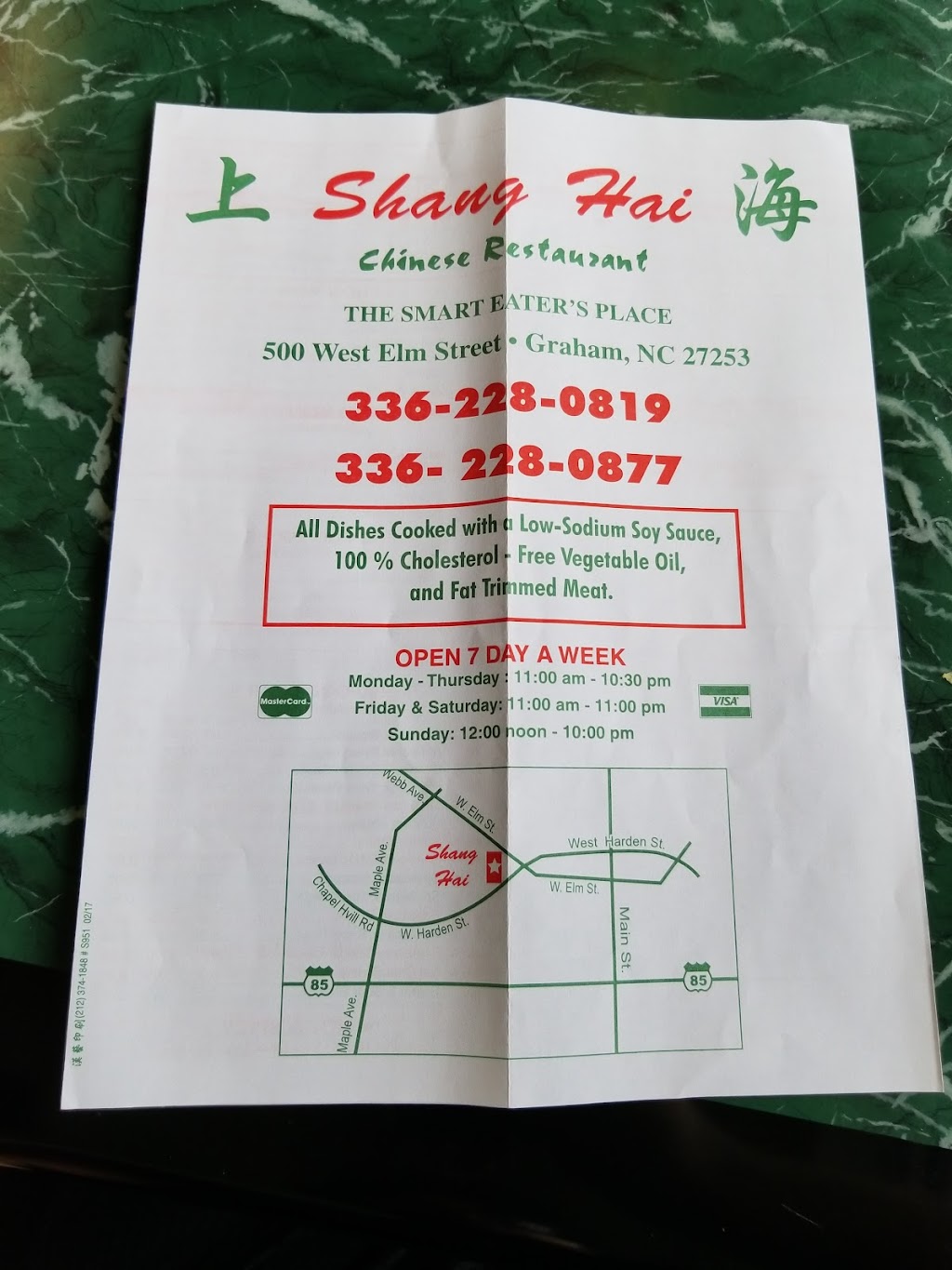 Shanghai Restaurant | 500 W Elm St, Graham, NC 27253, USA | Phone: (336) 228-0819