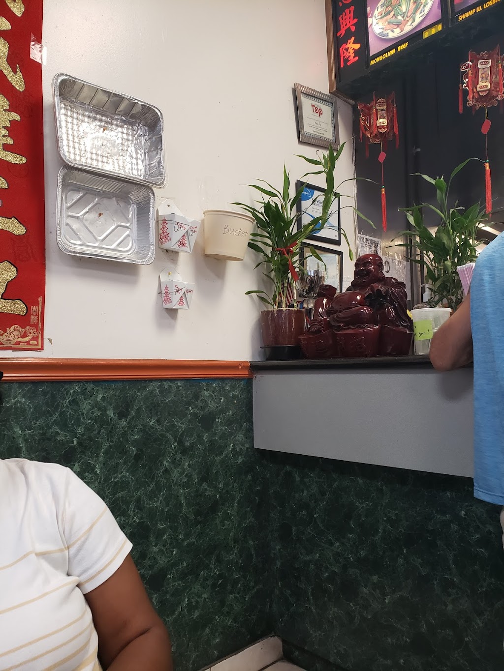 China Fun | 27423 S Dixie Hwy, Naranja, FL 33032, USA | Phone: (305) 248-5858