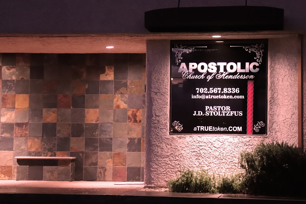 Apostolic church of Henderson | 141 Industrial Park Rd #303, Henderson, NV 89015, USA | Phone: (702) 466-5199