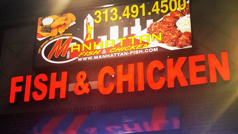 Manhattan Fish & Chicken | 8712 Schaefer Hwy, Detroit, MI 48228, USA | Phone: (313) 491-4500