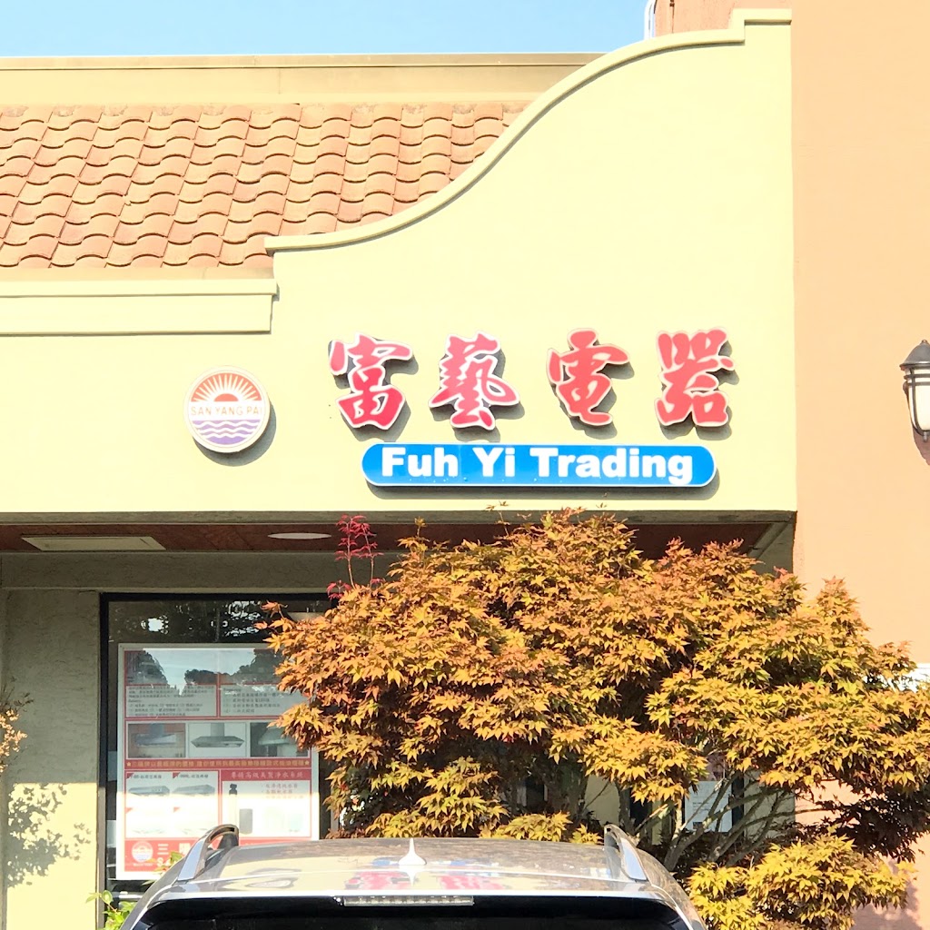 San Yang Pai (Fuh Yi Trading) | 1748 N Milpitas Blvd, Milpitas, CA 95035, USA | Phone: (408) 263-8889