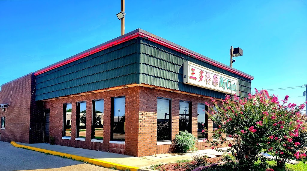 My Canh Restaurant | 4535 W Walnut St, Garland, TX 75042, USA | Phone: (972) 494-3990