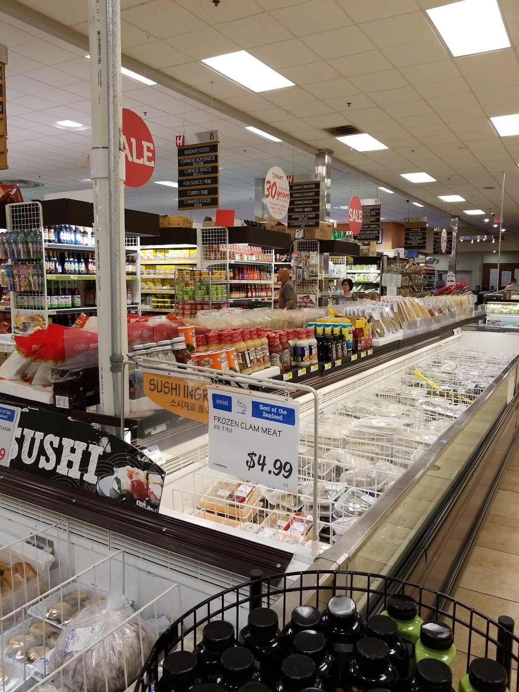 H Mart - Centreville | 13818 Braddock Rd, Centreville, VA 20121, USA | Phone: (703) 830-6180