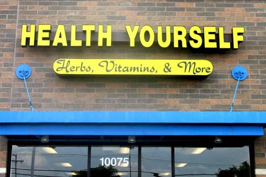 Health Yourself Findlay | 2013 Tiffin Ave, Findlay, OH 45840, USA | Phone: (419) 424-0088