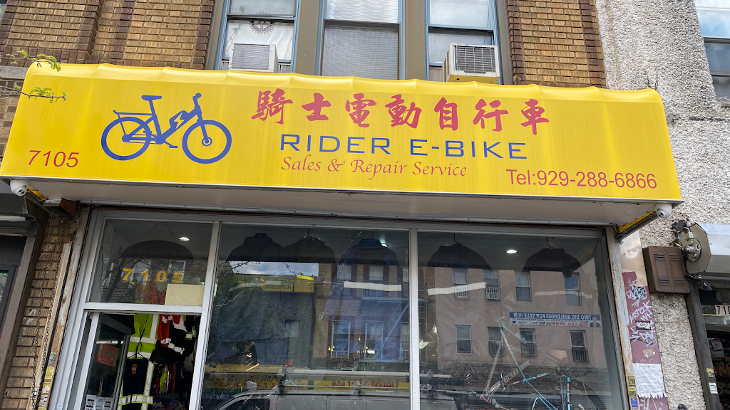 RIDER E BIKE Bicycle Sale and repair shop | 7105 18th Ave, Brooklyn, NY 11204 | Phone: (929) 288-6866