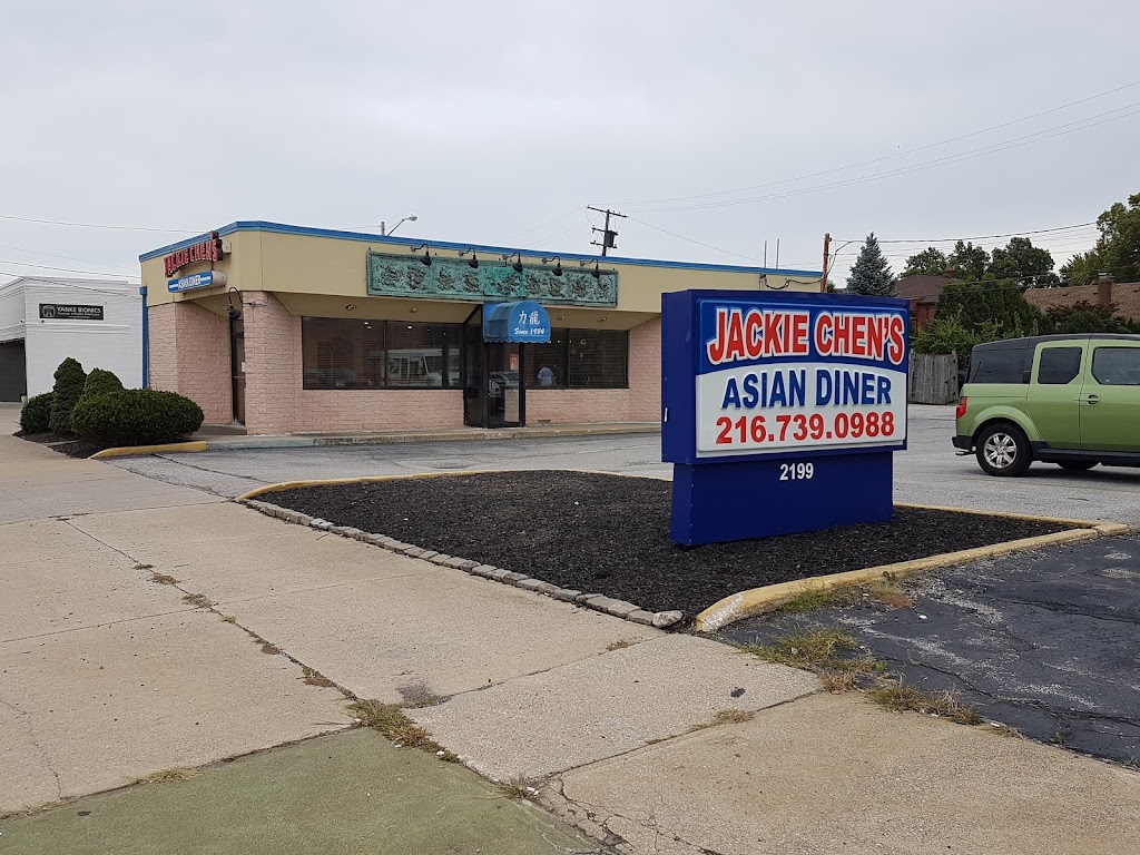 Jackie Chens Asian Diner | 2199 Brookpark Rd, Cleveland, OH 44134, USA | Phone: (216) 739-0988