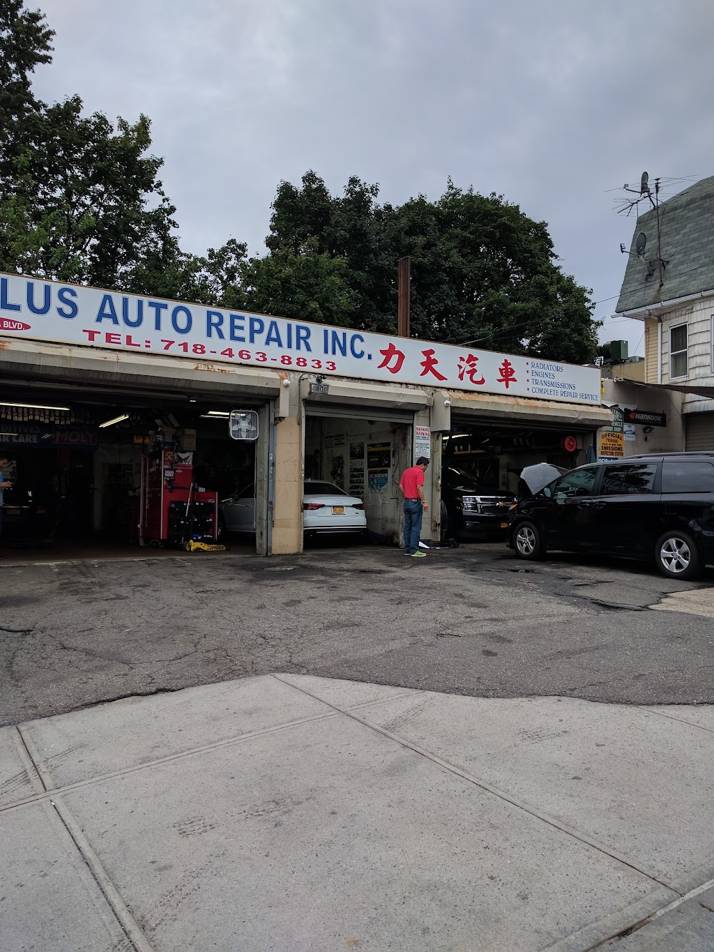 A Plus Auto Repair | 4608 Kissena Blvd, Flushing, NY 11355, USA | Phone: (718) 463-8833