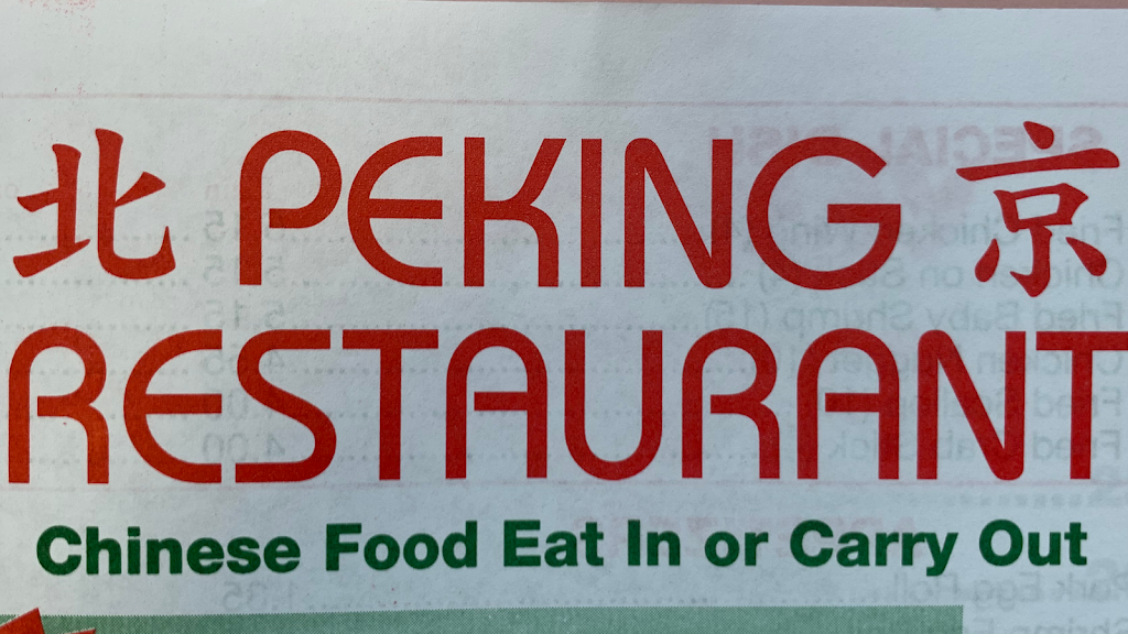 Peking Restaurant | 22 Towne Centre Way, Hampton, VA 23666, USA | Phone: (757) 826-4333