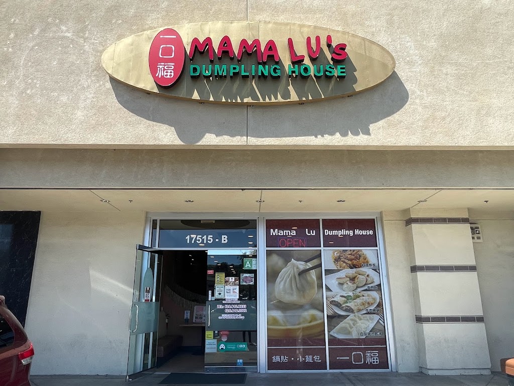 Mama Lu Dumpling House | 17515 Colima Rd #B, City of Industry, CA 91748, USA | Phone: (626) 810-2233