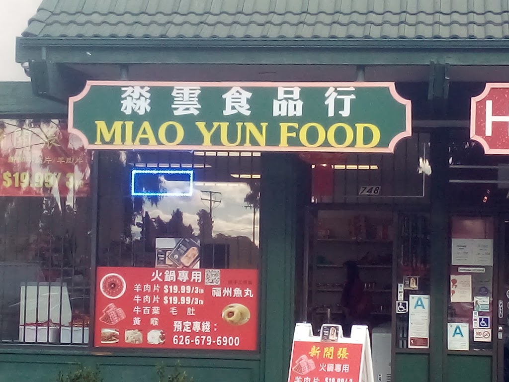 Miao Yun Food | 740 W Garvey Ave, Monterey Park, CA 91754, USA | Phone: (626) 679-6900