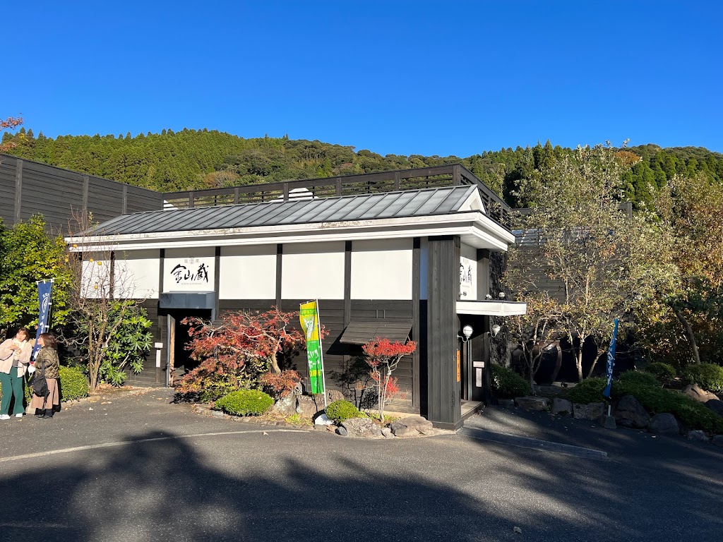 Kinzan-gura shochu brewery | 13665 Noshita, Ichikikushikino, Kagoshima 896-0073, Japan | Phone: 0996-21-2110