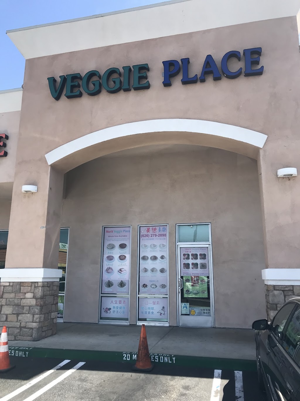 Merit Veggie Place | 11022 Lower Azusa Rd, El Monte, CA 91731, USA | Phone: (626) 279-2098