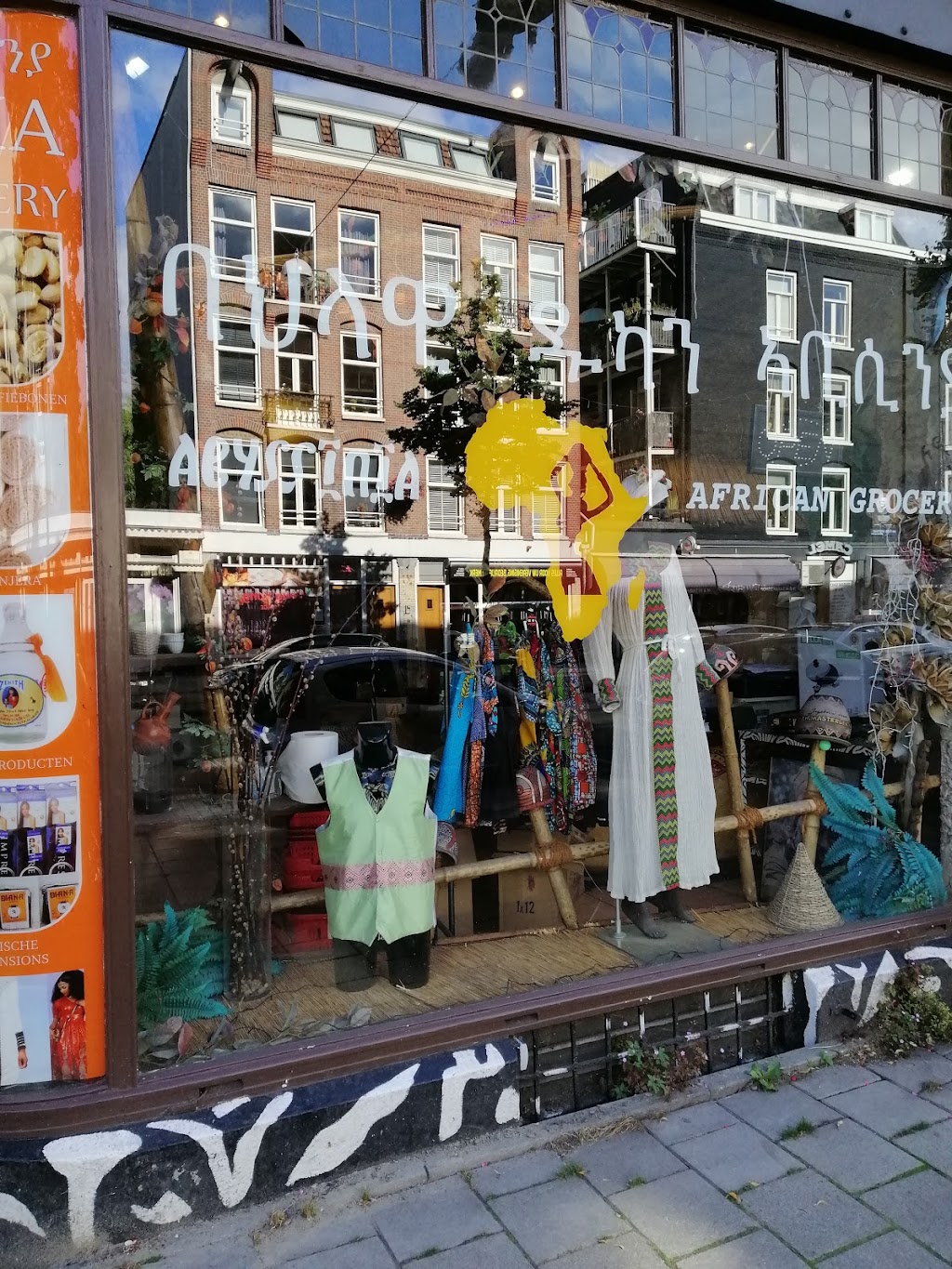 Abyssinia African Grocery | Jan Pieter Heijestraat 186, 1054 MN Amsterdam, Netherlands | Phone: 06 14263440