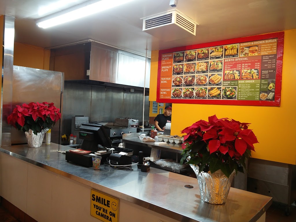 ANB Teriyaki Grill | 13310 Valley Blvd, Bassett, CA 91746, USA | Phone: (626) 333-3306