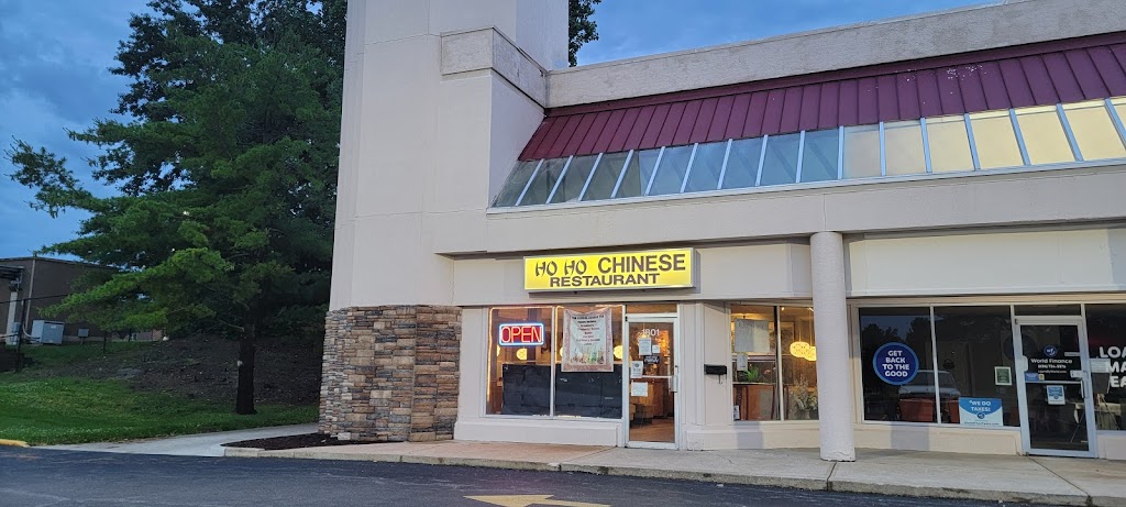 Ho-Ho Chinese Restaurant | 1801 Zumbehl Rd, St Charles, MO 63303, USA | Phone: (636) 947-9100