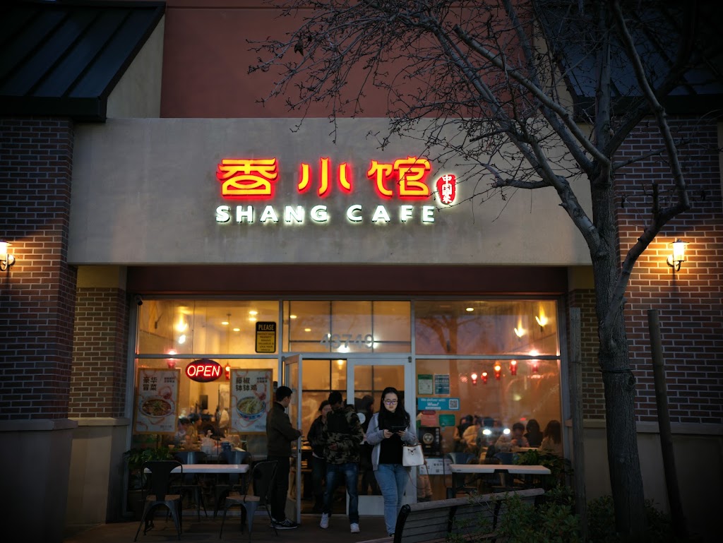 Shang Cafe Fremont | 43749 Boscell Rd, Fremont, CA 94538, USA | Phone: (510) 656-1638