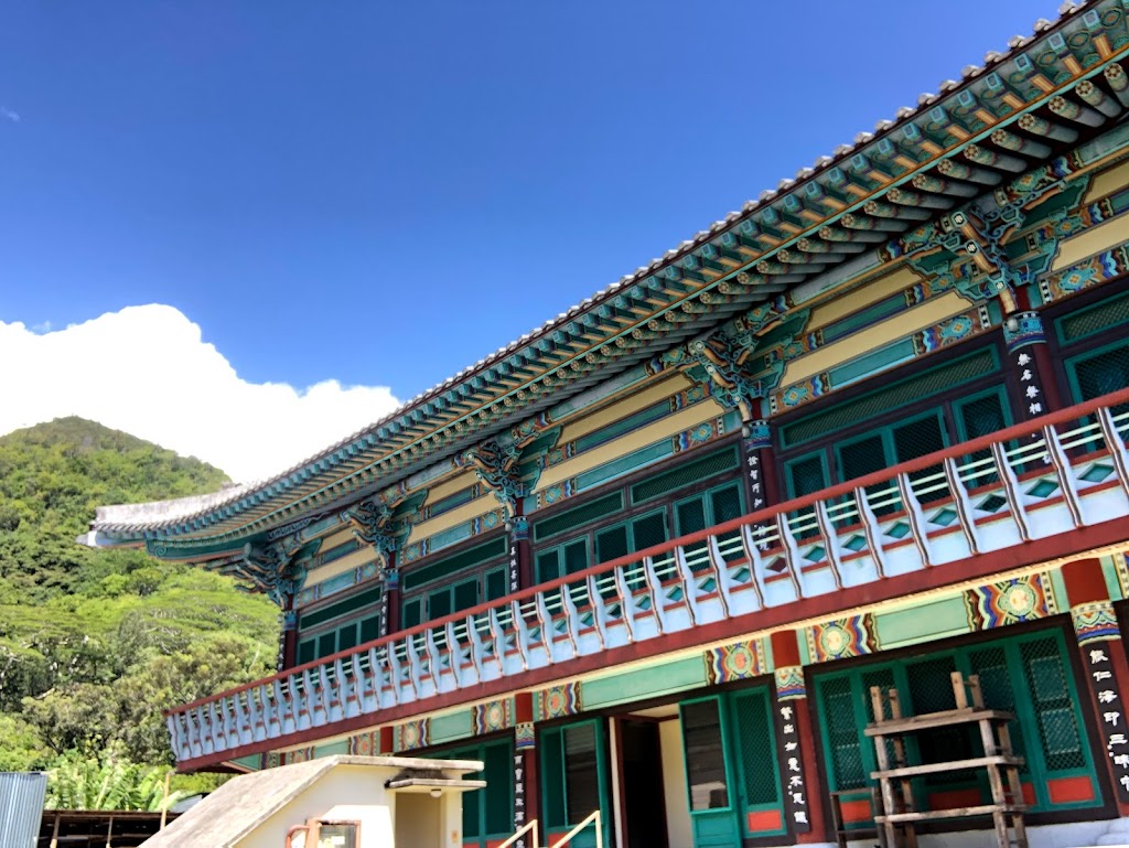 Mu-Ryang-Sa Korean Buddhist Temple | 2420 Halelaau Pl, Honolulu, HI 96816, USA | Phone: (808) 735-7858