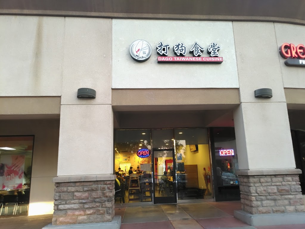 Dago Taiwanese Cuisine | 13089 Peyton Dr Suite I, Chino Hills, CA 91709, USA | Phone: (909) 548-3246