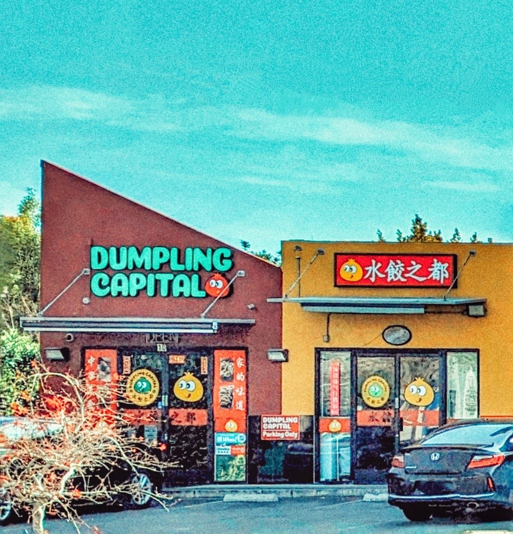 Dumpling Capital | 5075 Stevens Creek Blvd #10, Santa Clara, CA 95051, USA | Phone: (408) 249-9888