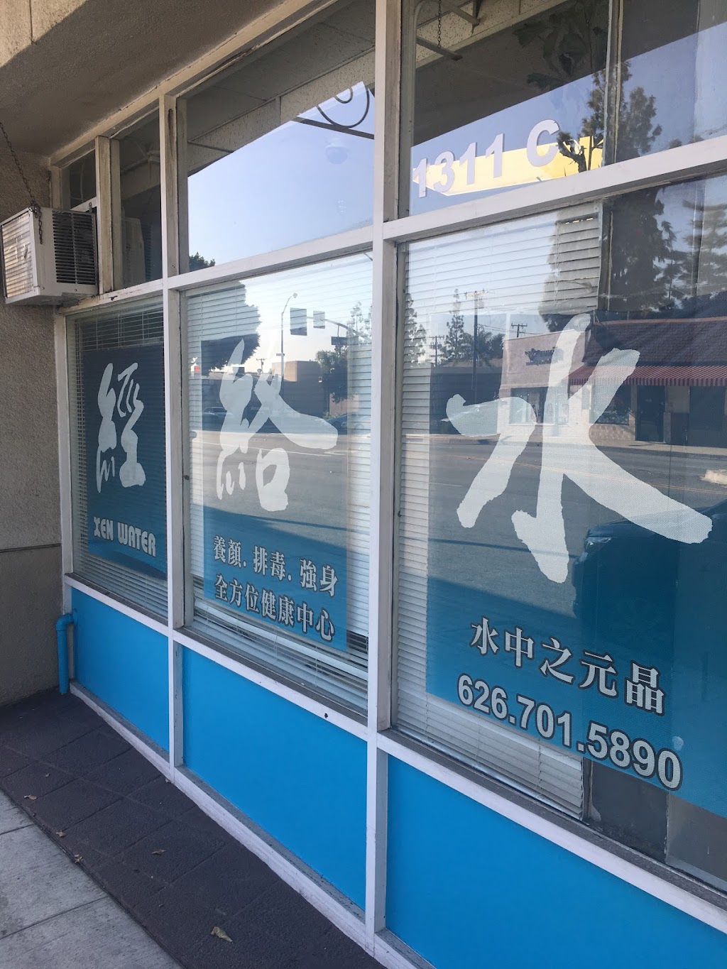 经络水 | 1311 S Baldwin Ave #C, Arcadia, CA 91007, USA | Phone: (626) 701-5890