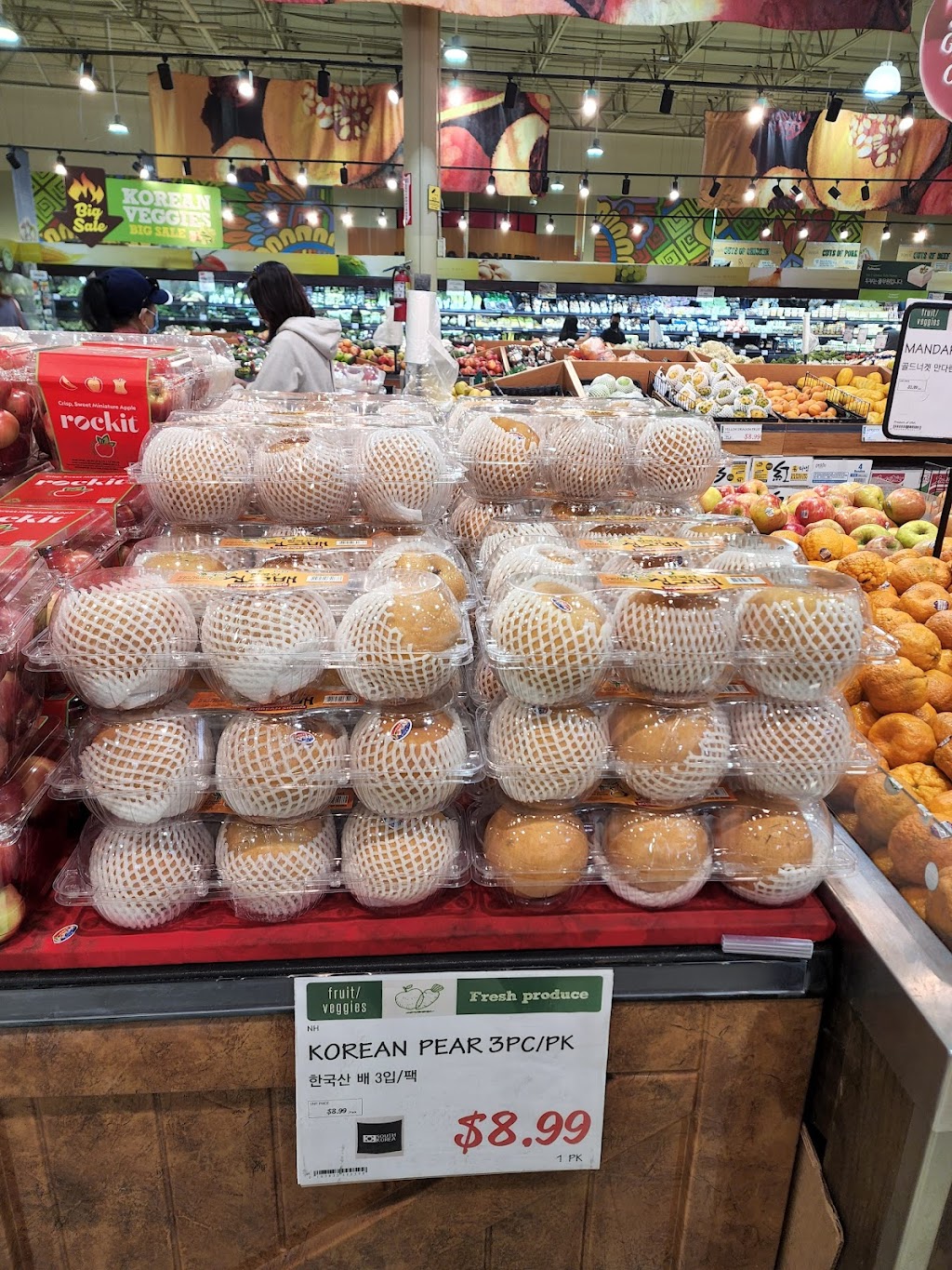H Mart Diamond Bar | 2825 S Diamond Bar Blvd, Diamond Bar, CA 91765, USA | Phone: (909) 839-0300