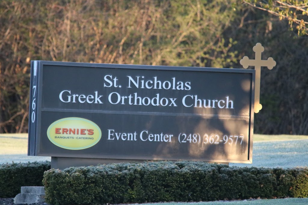 St. Nicholas Greek Orthodox Church | 760 W Wattles Rd, Troy, MI 48098 | Phone: (248) 362-9575